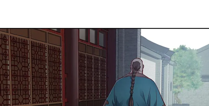 第四十七话 发了！发了！ 第76页