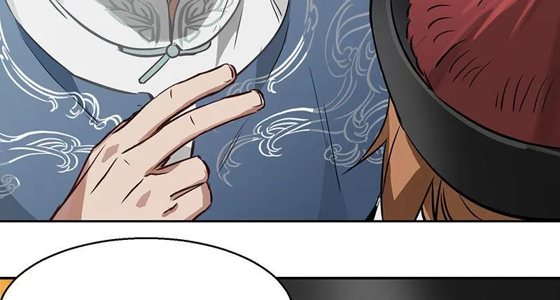 第四十六话 我有救了？！ 第11页