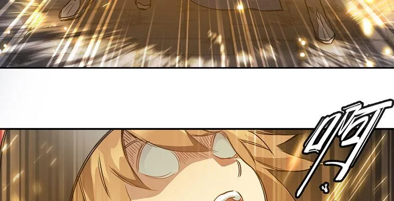 第四十六话 我有救了？！ 第19页