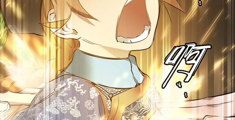 第四十六话 我有救了？！ 第20页