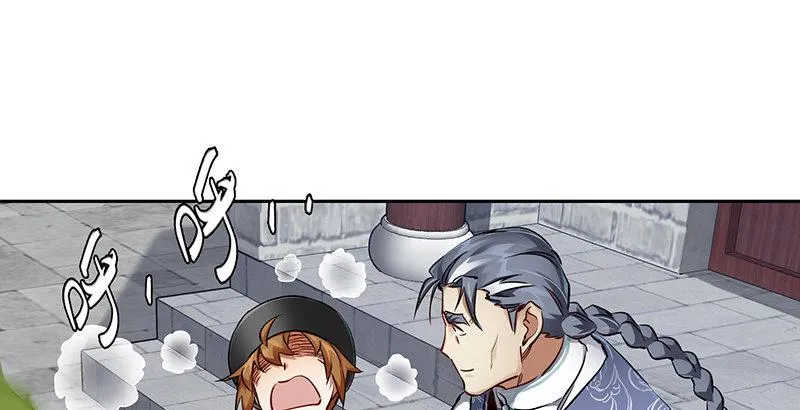 第四十六话 我有救了？！ 第23页