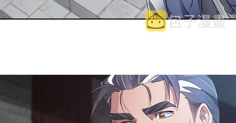 第四十六话 我有救了？！ 第36页