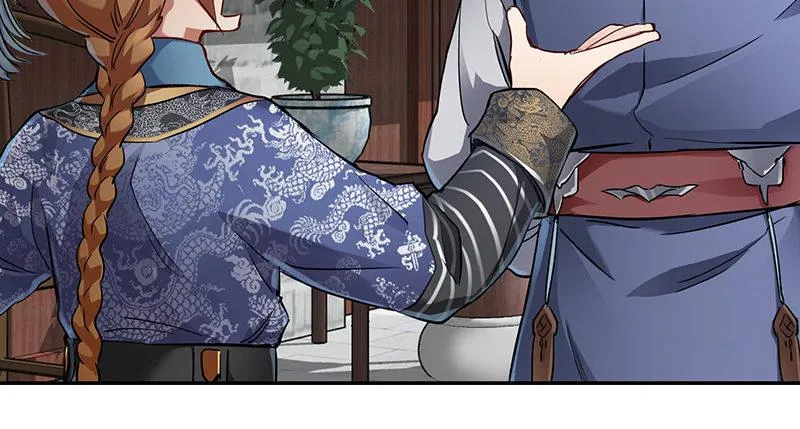 第四十六话 我有救了？！ 第46页