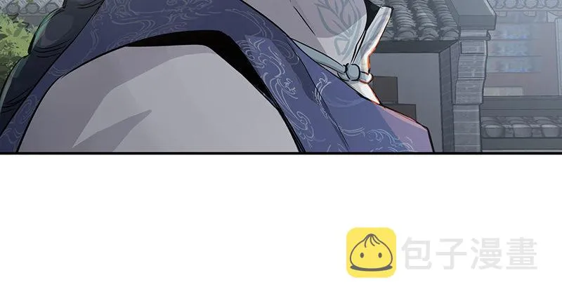 第四十六话 我有救了？！ 第55页