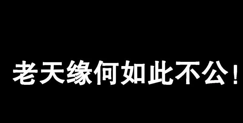 第四十六话 我有救了？！ 第71页