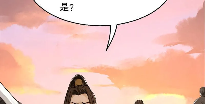 第四十六话 我有救了？！ 第73页