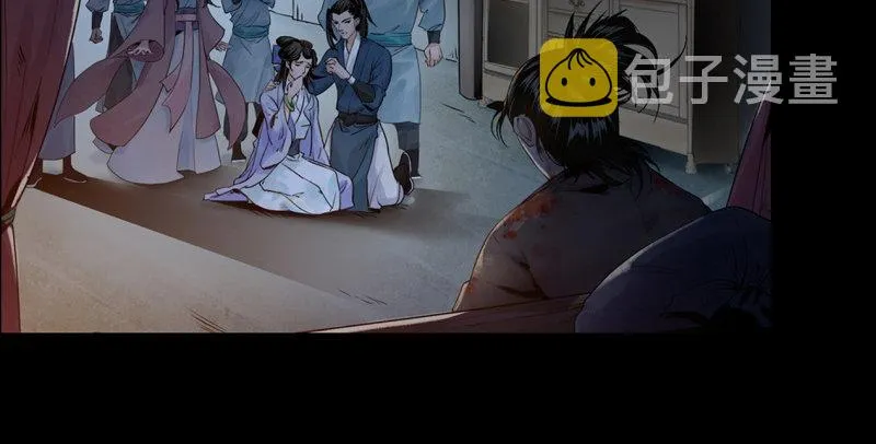 第四十六话 我有救了？！ 第78页