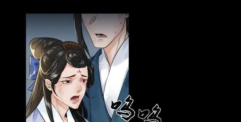 第四十六话 我有救了？！ 第79页