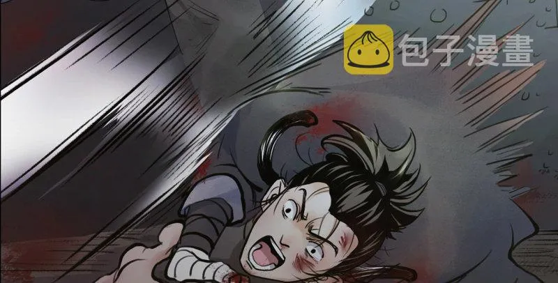 第四十六话 我有救了？！ 第94页
