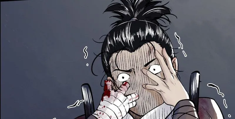 第四十六话 我有救了？！ 第97页