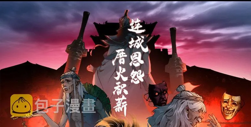 第四十六话 我有救了？！ 第105页