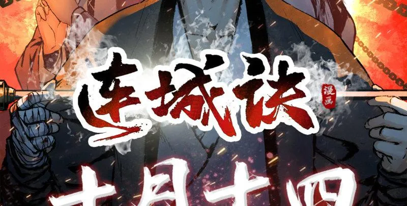 第四十六话 我有救了？！ 第107页