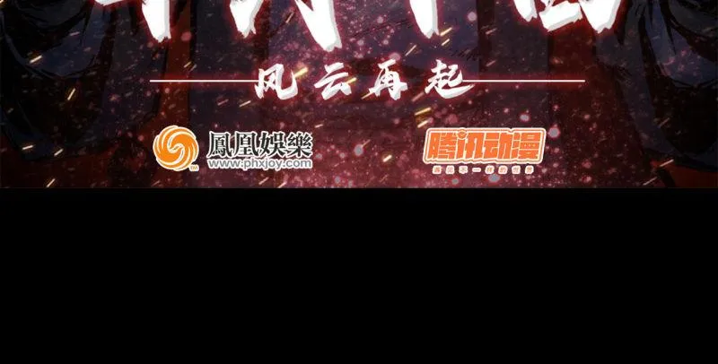 第四十六话 我有救了？！ 第108页