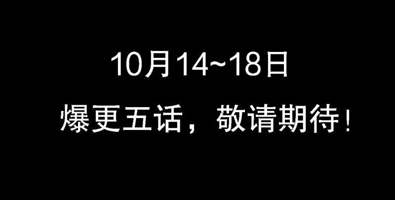 第四十六话 我有救了？！ 第109页