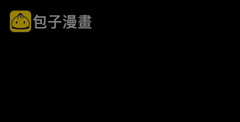 第四十六话 我有救了？！ 第110页