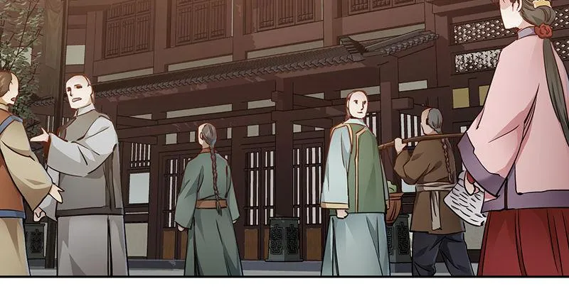 第四十八话 敢打我的人？！ 第4页