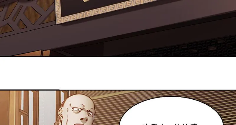 第四十八话 敢打我的人？！ 第6页