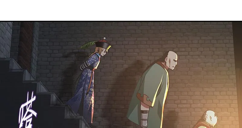 第四十八话 敢打我的人？！ 第14页