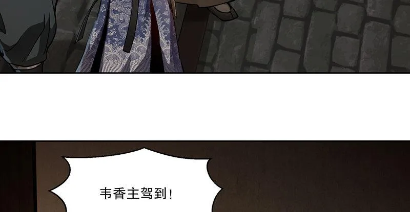 第四十八话 敢打我的人？！ 第22页