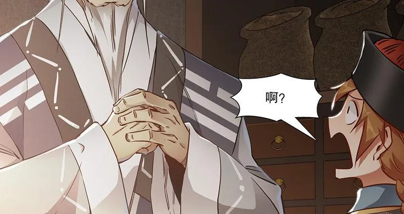 第四十八话 敢打我的人？！ 第56页