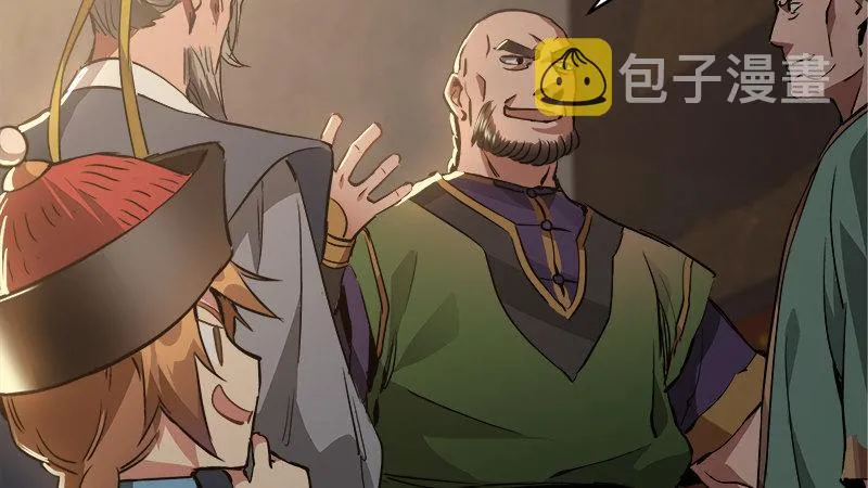 第四十八话 敢打我的人？！ 第69页