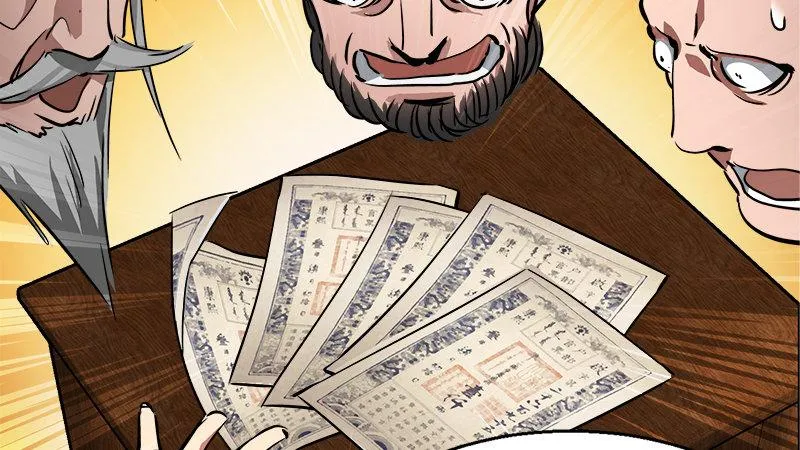 第四十八话 敢打我的人？！ 第73页