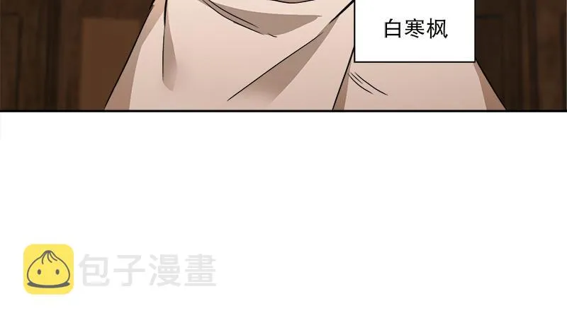 第四十九话 报仇不成反被打 第9页