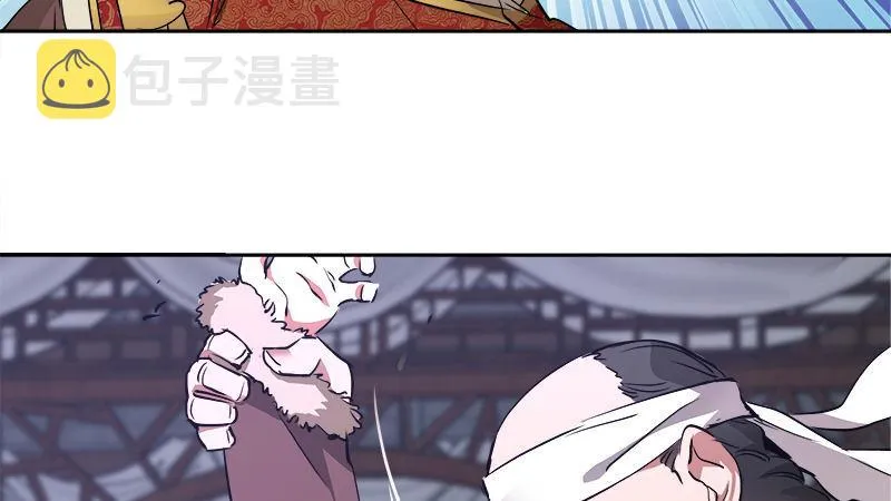 第四十九话 报仇不成反被打 第18页