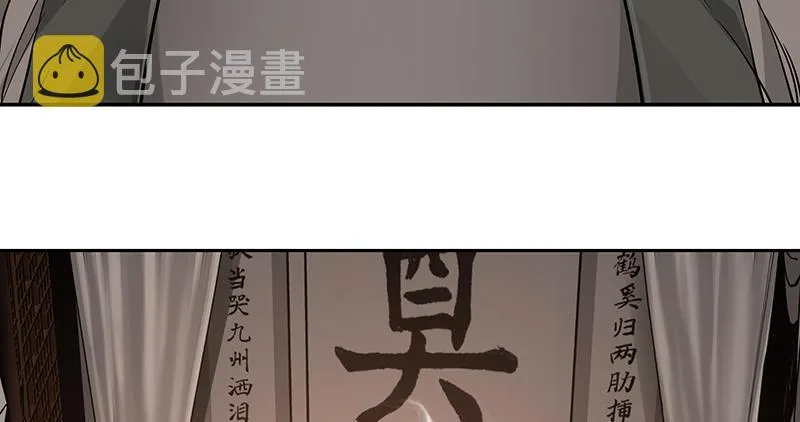 第五十话 人多了不起啊！ 第5页