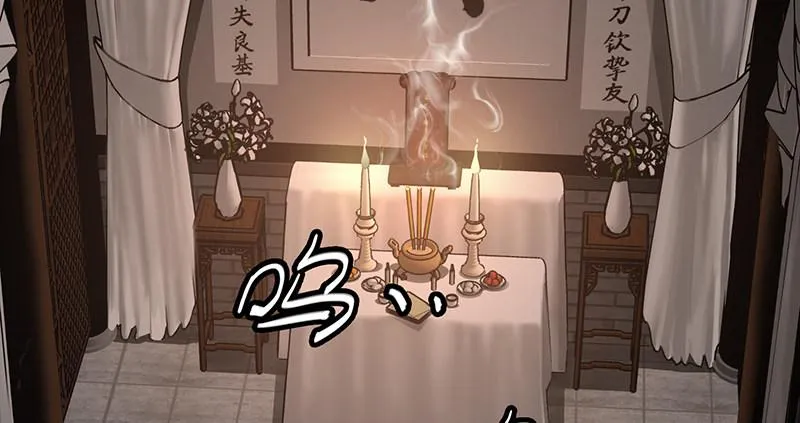 第五十话 人多了不起啊！ 第6页