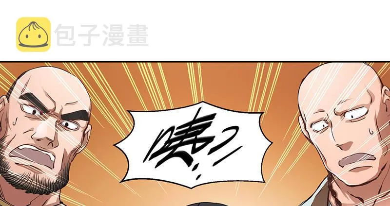 第五十话 人多了不起啊！ 第20页