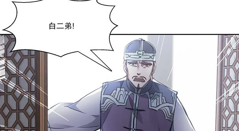 第五十话 人多了不起啊！ 第64页