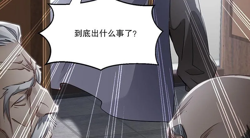 第五十话 人多了不起啊！ 第66页