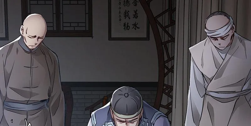 第五十一话 到底是谁打了谁？ 第11页