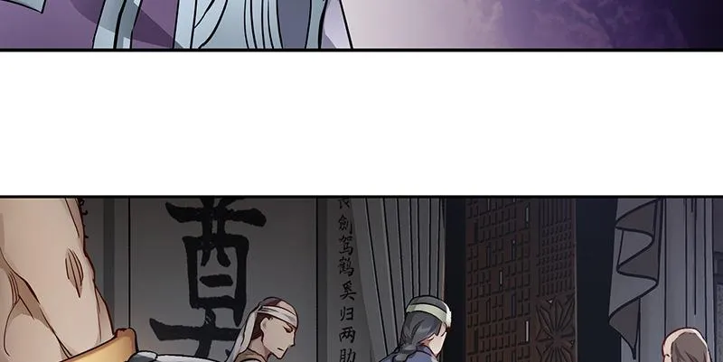 第五十一话 到底是谁打了谁？ 第15页