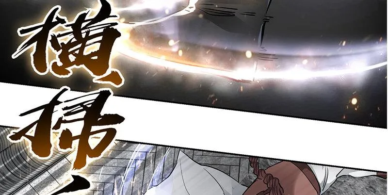 第五十二话 两个打一个 第32页