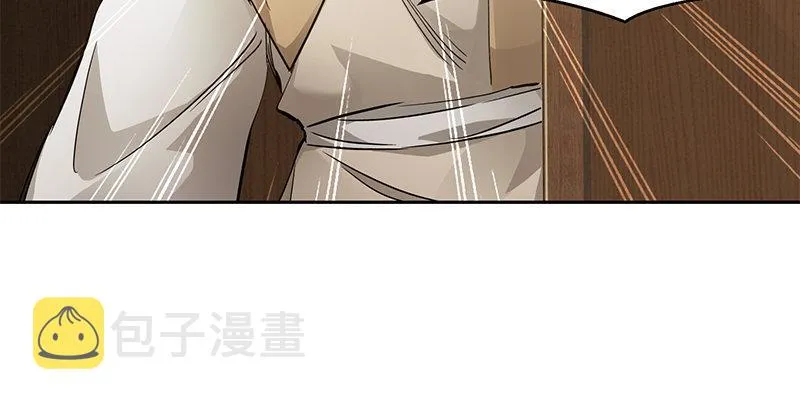 第五十三话 谁杀了我手下？ 第30页