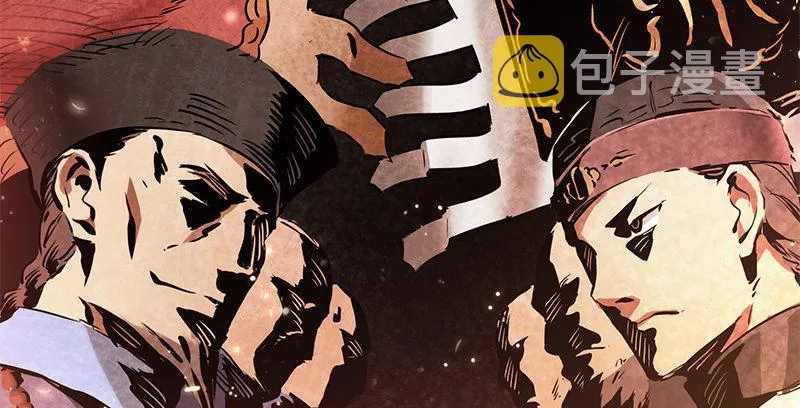 第五十四话 小郡主来了！ 第71页