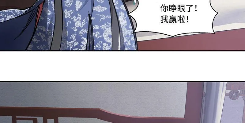 第五十五话 给你画个大乌龟 第49页