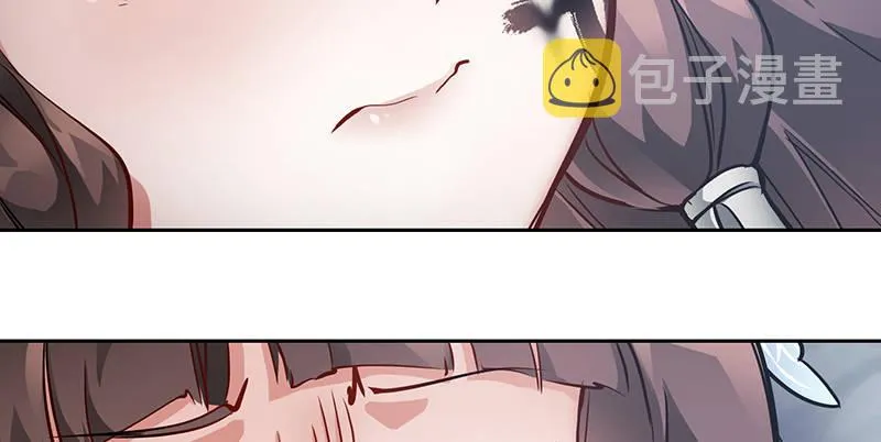 第五十五话 给你画个大乌龟 第56页