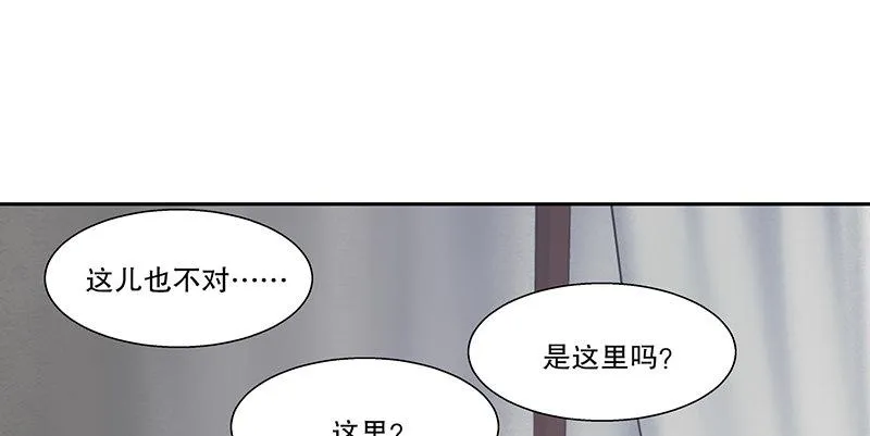 第五十五话 给你画个大乌龟 第73页