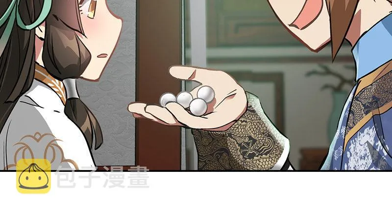 第五十六话 我就是你的好哥哥 第69页