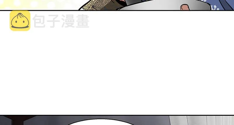 第五十六话 我就是你的好哥哥 第74页