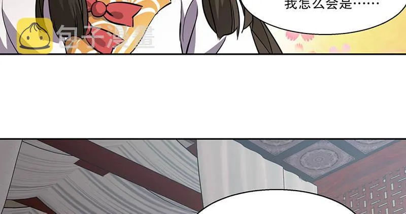 第五十六话 我就是你的好哥哥 第91页