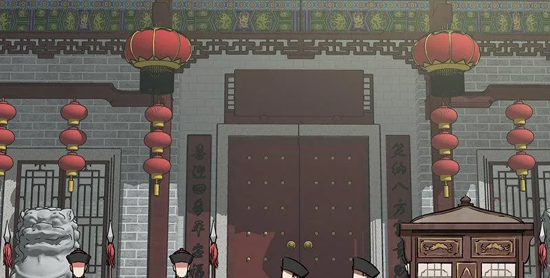 第五十七话 凡事以饭局为重 第47页