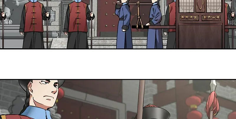 第五十七话 凡事以饭局为重 第48页