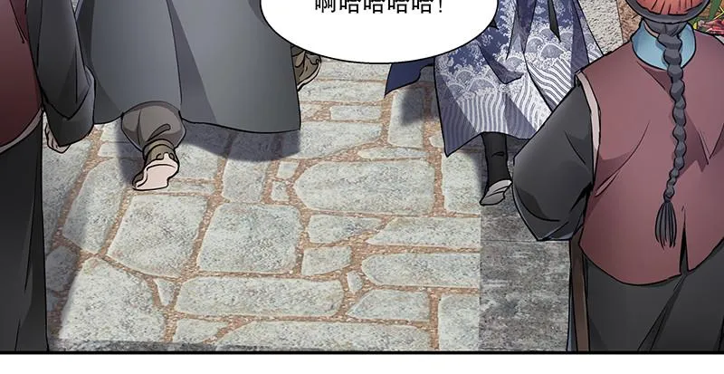 第五十七话 凡事以饭局为重 第60页