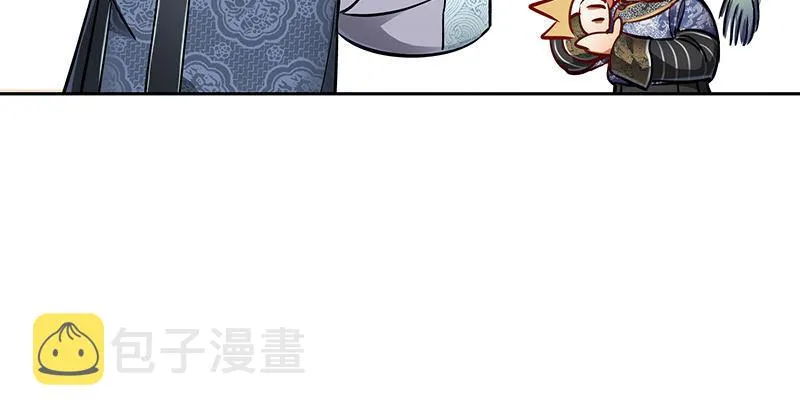 第五十七话 凡事以饭局为重 第89页
