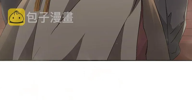 第五十七话 凡事以饭局为重 第95页