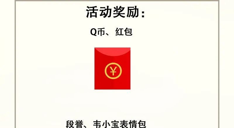 第五十七话 凡事以饭局为重 第100页